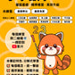 小學數學 (小二) • 建議補底用