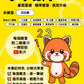 小學數學 (小二) • 建議補底用