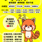 小學數學 (小二) • 建議補底用