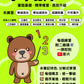 小學數學 (小三)