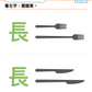 學前數學 · 自學練習本