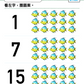 學前數學 · 自學練習本
