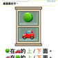學前數學 · 自學練習本