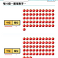 學前數學 · 自學練習本