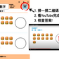 學前數學 · 自學練習本