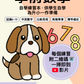 學前數學 · 自學練習本