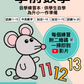 學前數學 · 自學練習本