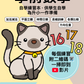 學前數學 · 自學練習本