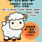 學前數學 · 自學練習本